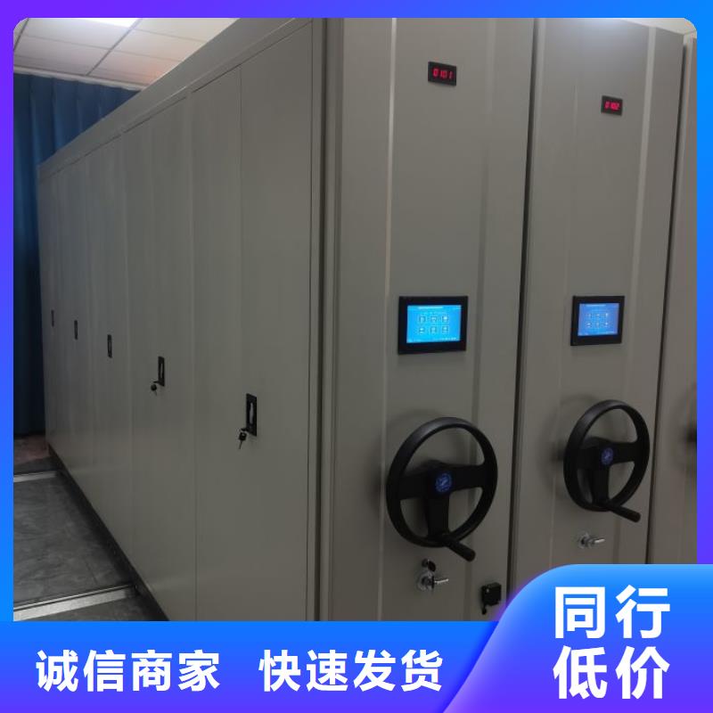 优选手摇式档案密集架
