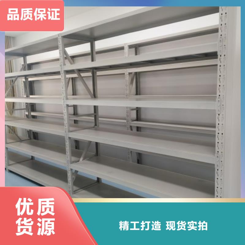 认真负责【鑫康】密集资料柜