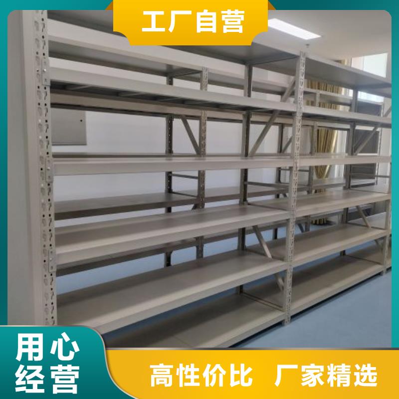 手摇密集档案架性价比高