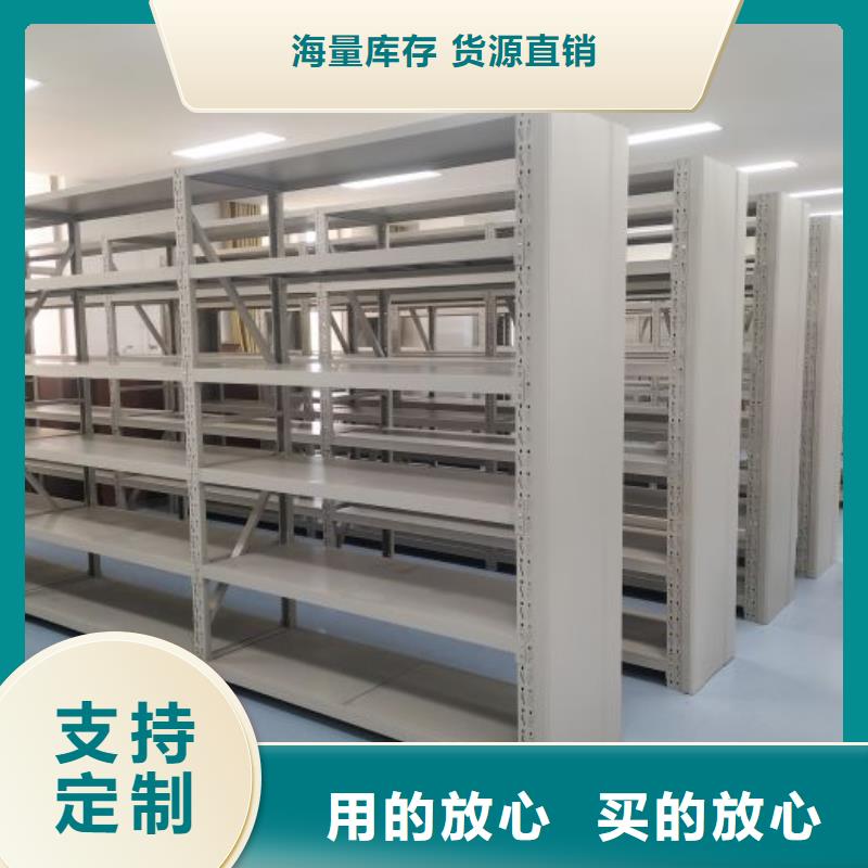 注意事项【鑫康】密集型活动档案柜