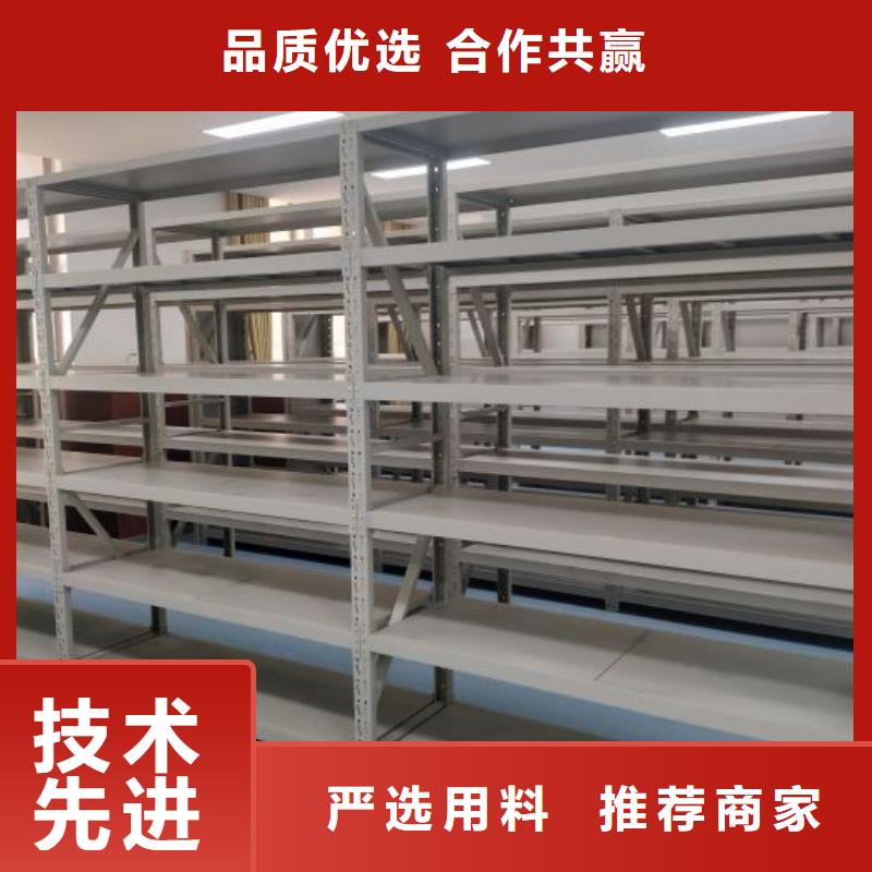 销售密集文件柜_实力厂家