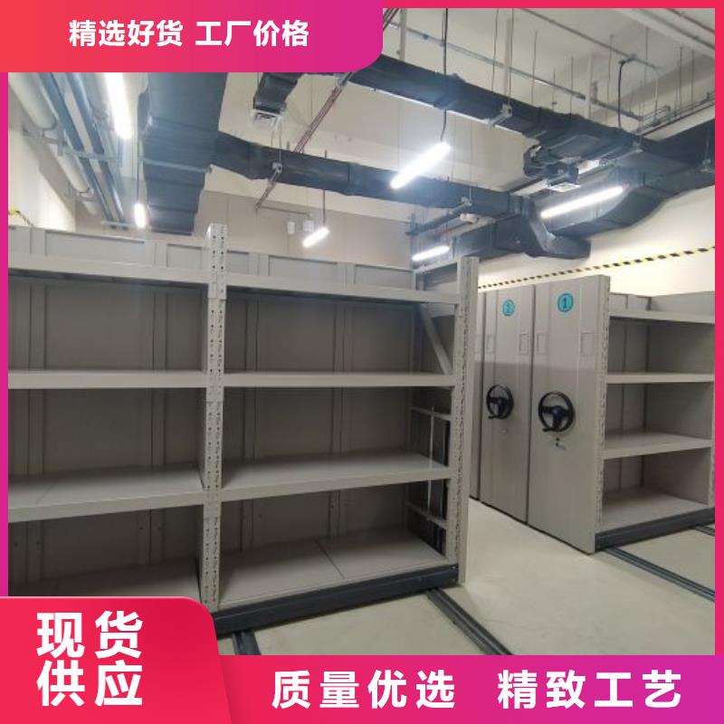销售方法【鑫康】移动密集档案架