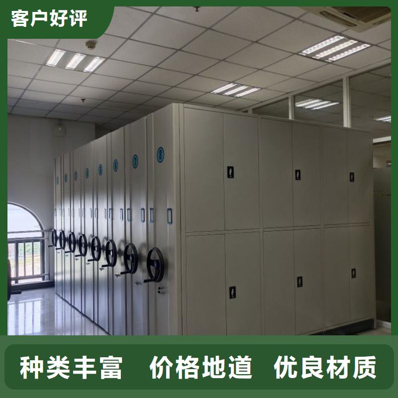 出厂拿货价【鑫康】保密型密集架