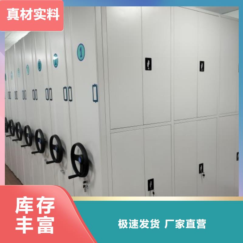 追求至善【鑫康】档案资料库密集架
