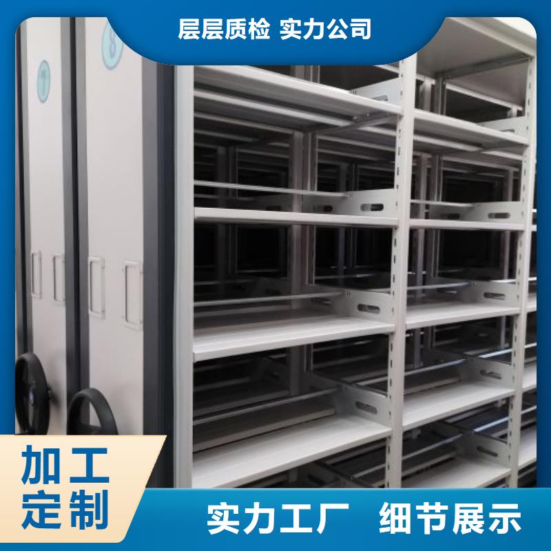 求实创造【鑫康】钢制手动密集架