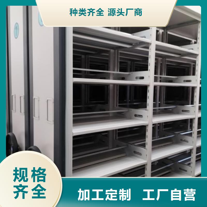 恭请咨询【鑫康】回转档案柜