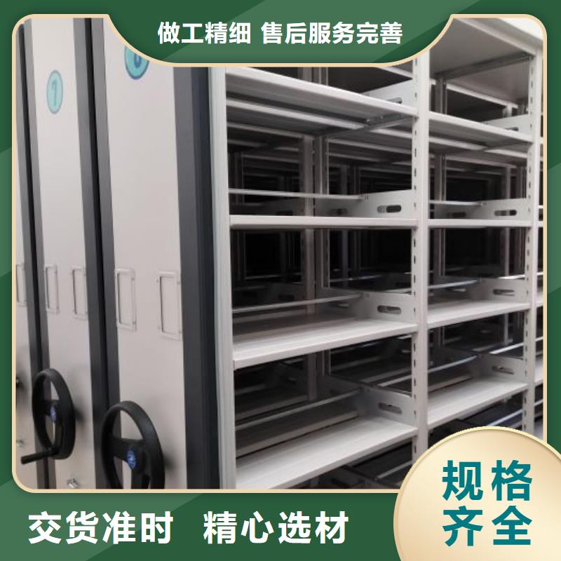 追求至善【鑫康】档案资料库密集架