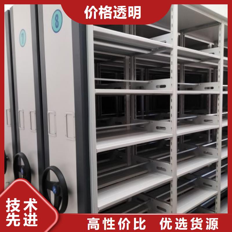 行业分析【鑫康】档案馆资料密集柜