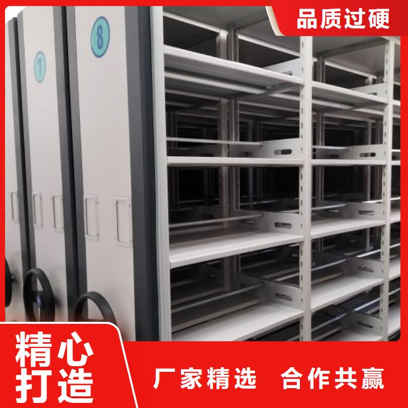 销售部【鑫康】移动档案橱