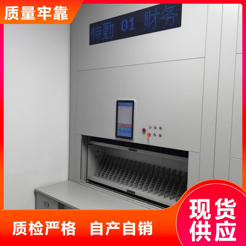 智能自动档案柜库存充足