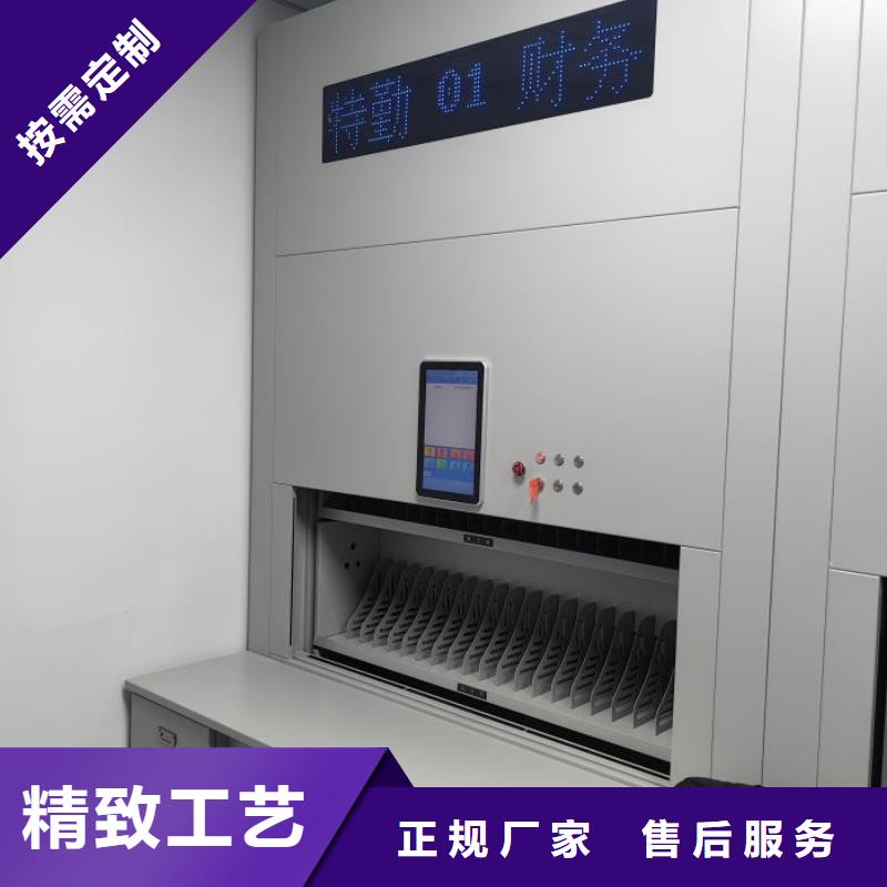 密集文件柜品牌-报价