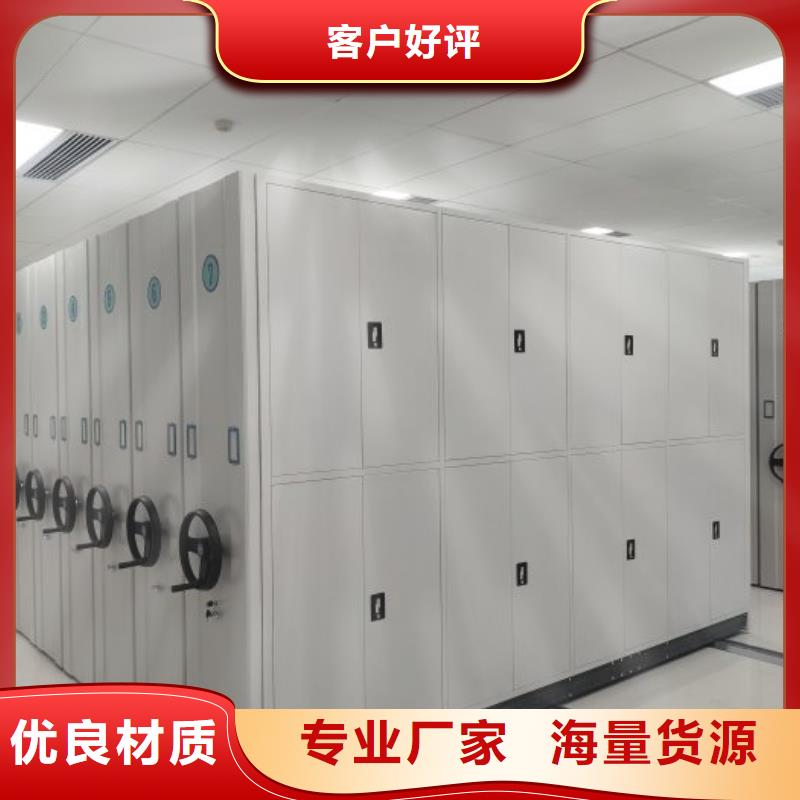 利好发展【鑫康】档案室手摇密集架
