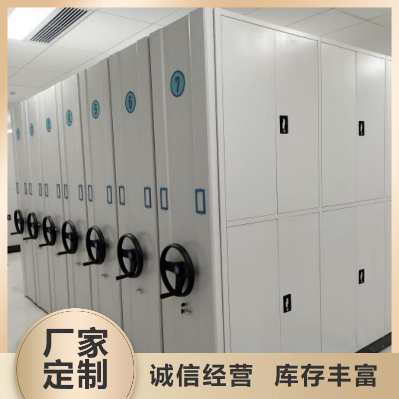 实惠的【鑫康】橱式密集架
