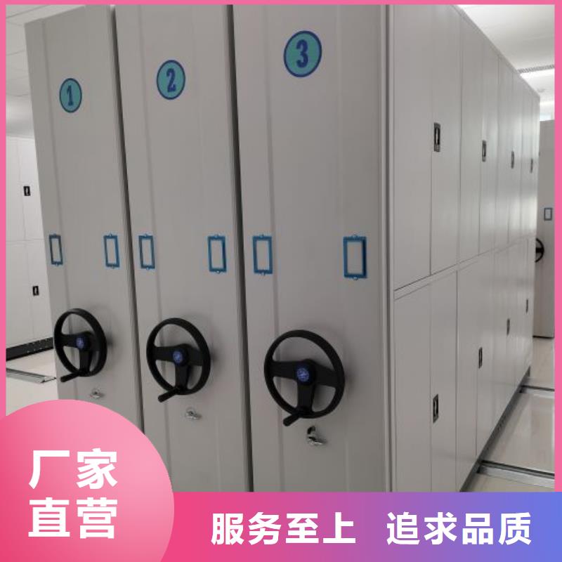 规格型号【鑫康】手摇档案密集架