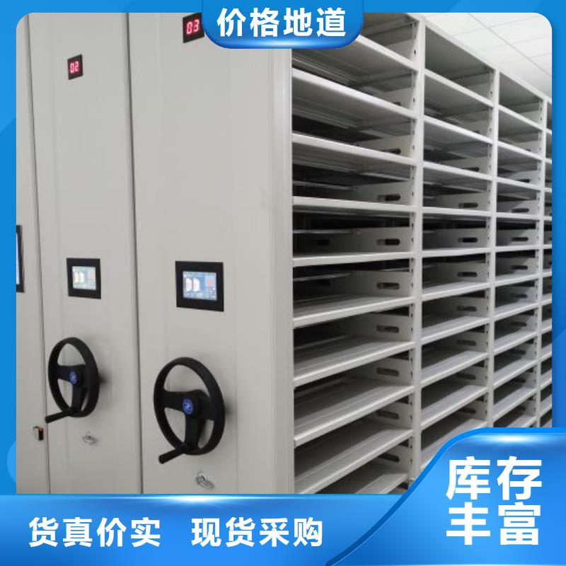 大量现货供应商家【鑫康】手摇移动铁皮柜