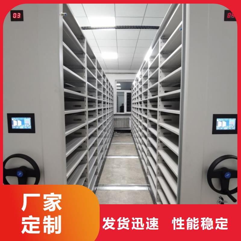 比较便宜【鑫康】种子密集架