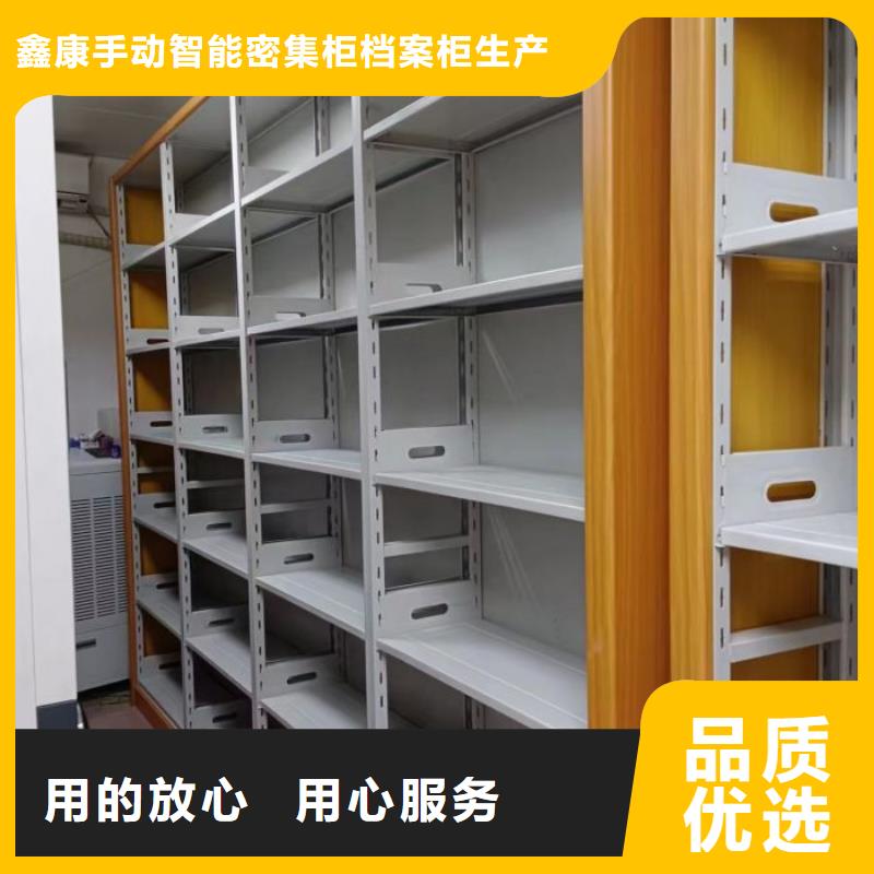 密集文件图纸柜服务至上