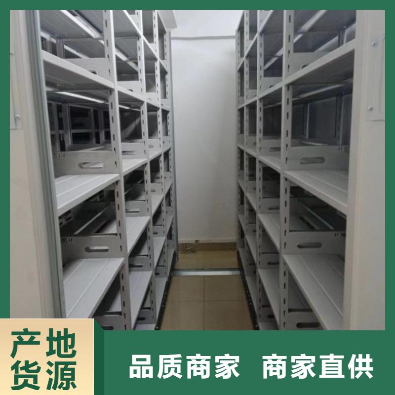 恭请来电【鑫康】资料室密集架