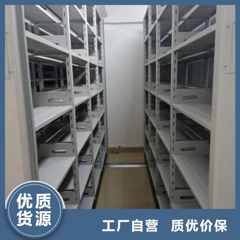 如何联系【鑫康】图纸密集架