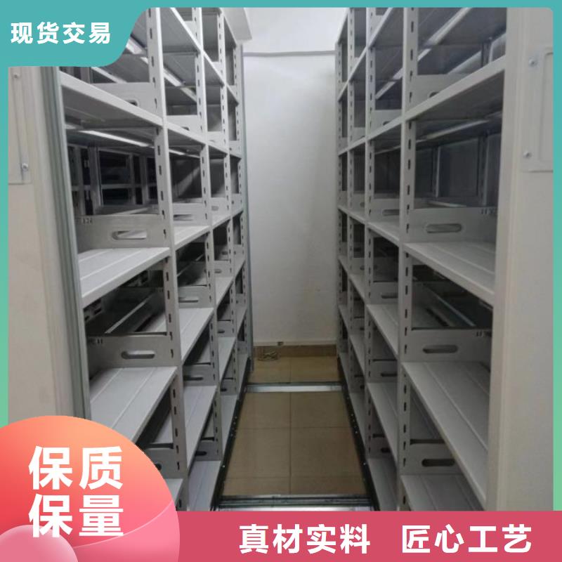 哪里便宜【鑫康】存放档案密集柜