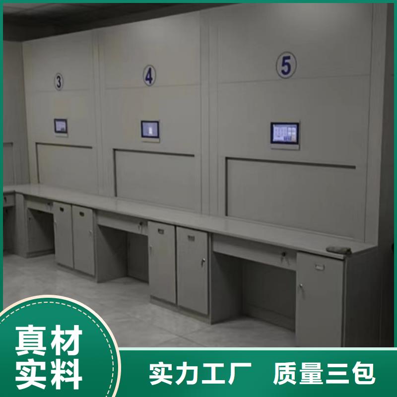 密集电动智能档案架供货速度快
