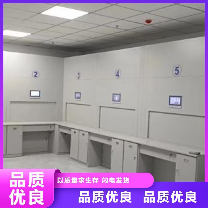 行业分析【鑫康】档案馆资料密集柜