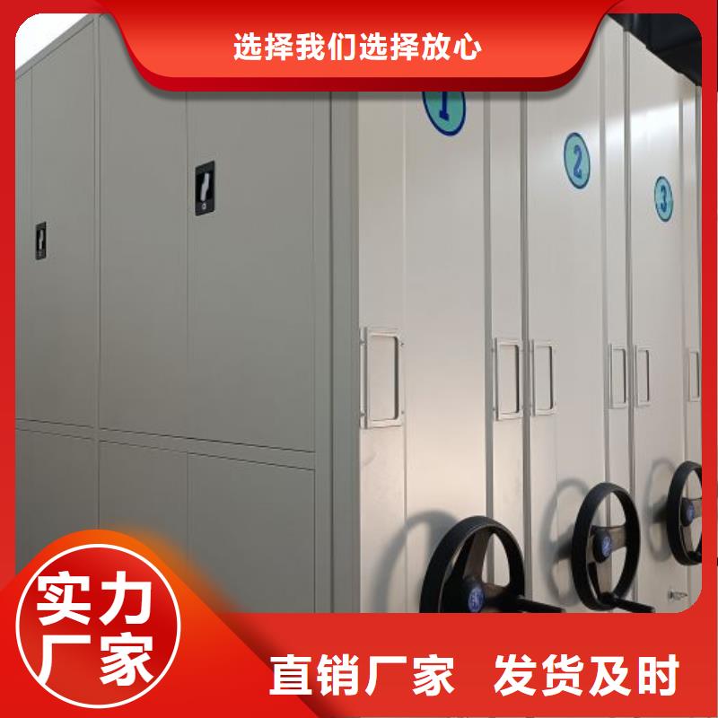 欢迎访问【鑫康】乐东县厨式密集架