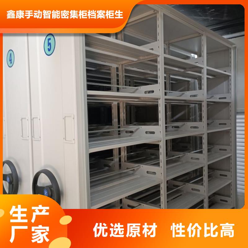 值得信赖的智能型档案馆密集柜