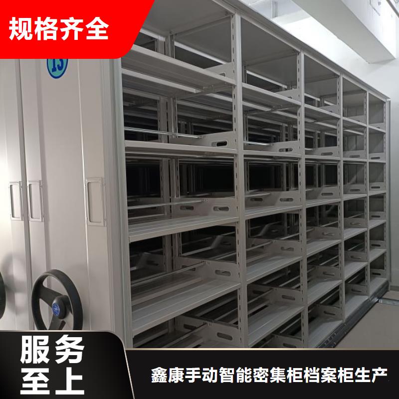 有现货的档案库密集架本地厂家