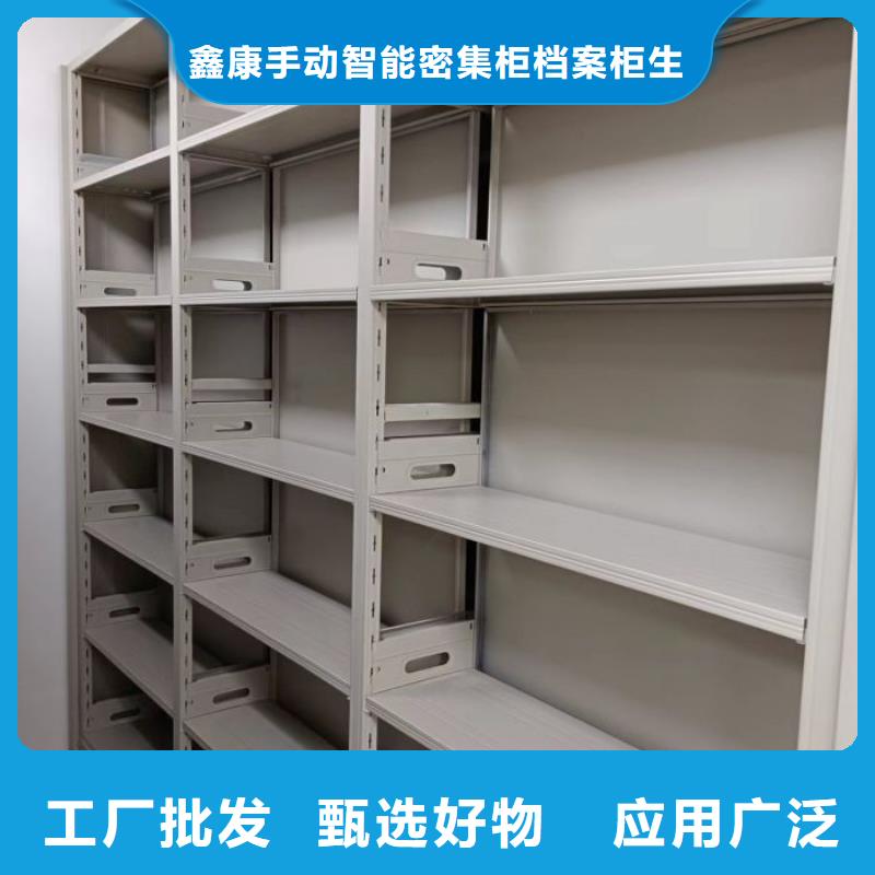 比较便宜【鑫康】手摇财务凭证密集架