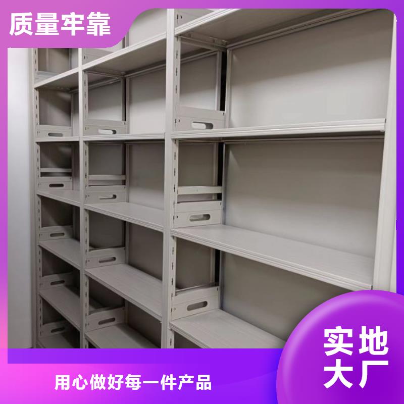 销售基地【鑫康】移动式档案柜