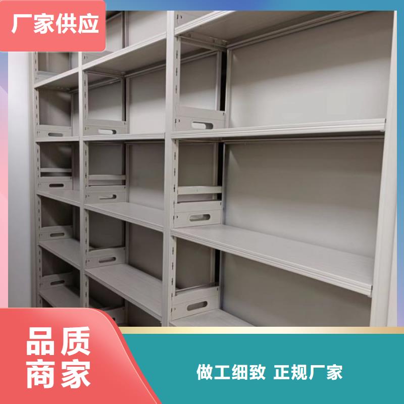 现货供应订购电话【鑫康】移动密集型文件柜