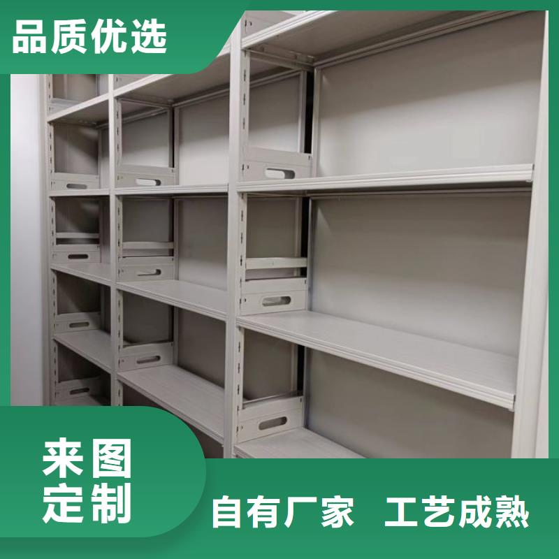 档案室文件密集架厂家热线