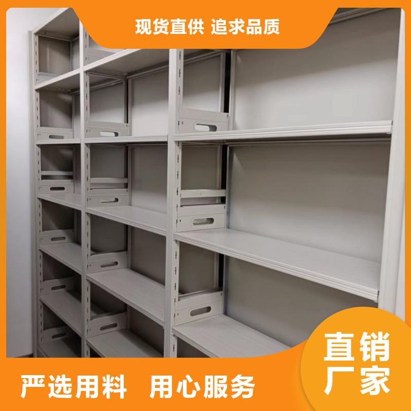报价单【鑫康】综合档案密集架