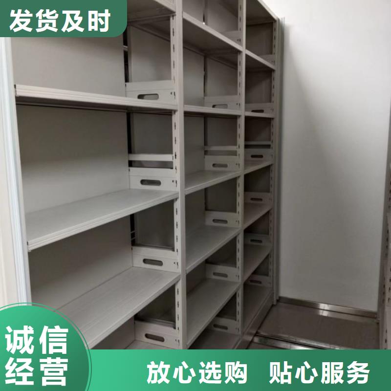 总经销【鑫康】移动式密集档案橱