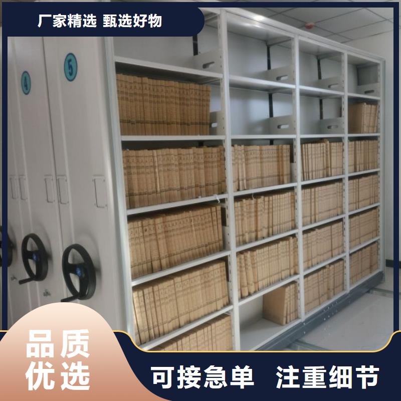 比较便宜【鑫康】手摇财务凭证密集架