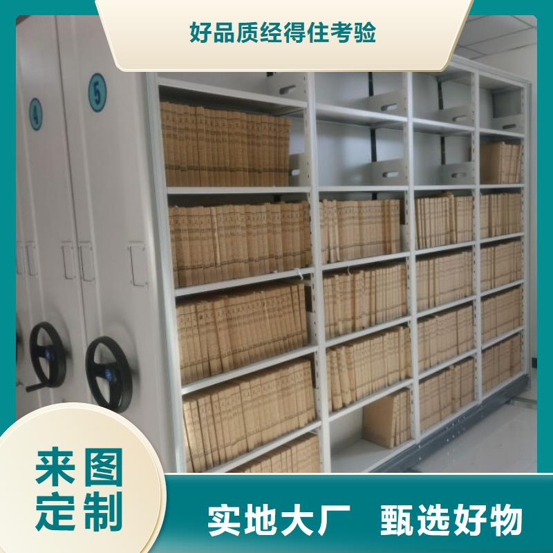 价格合理的密集档案存放柜公司