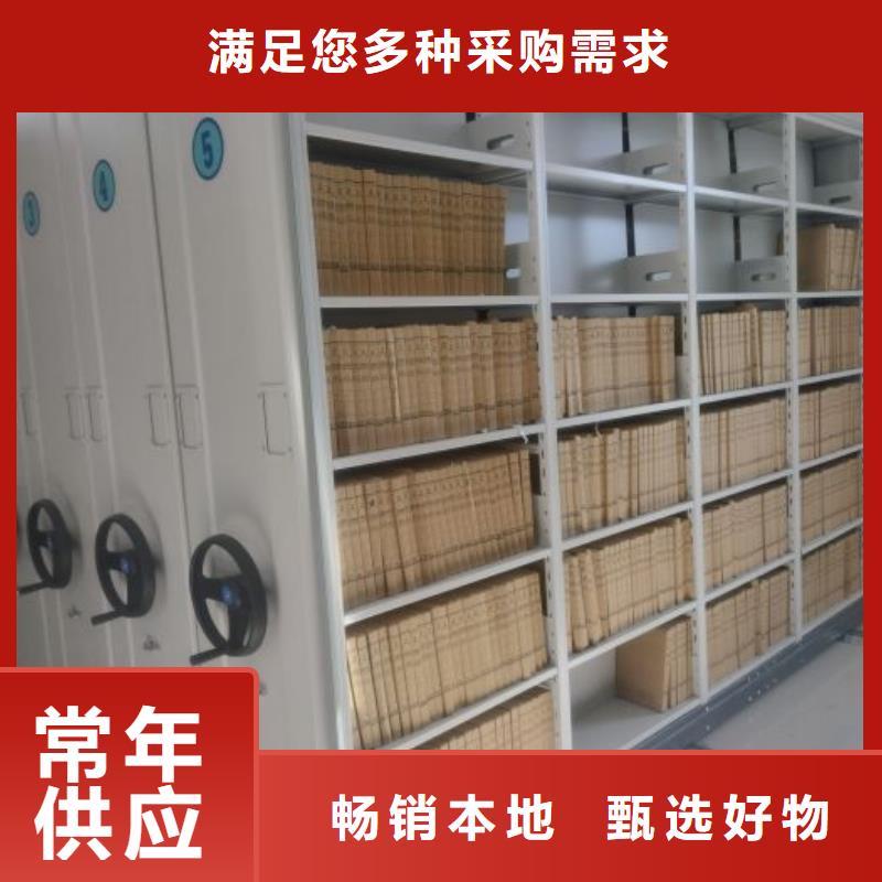 客户为先【鑫康】档案库房电动密集架