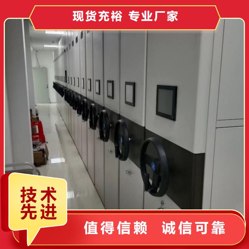 好消息：移动密集档案架厂家优惠促销