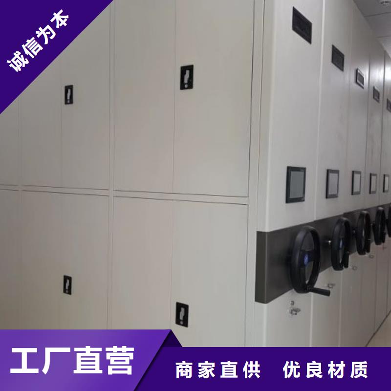 怎么联系【鑫康】综合档案室密集柜