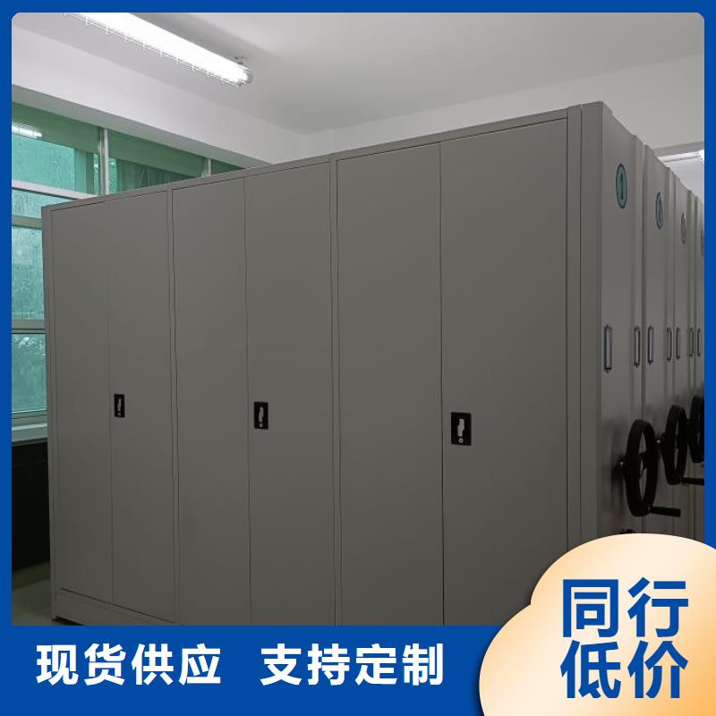 如何联系【鑫康】图纸密集架