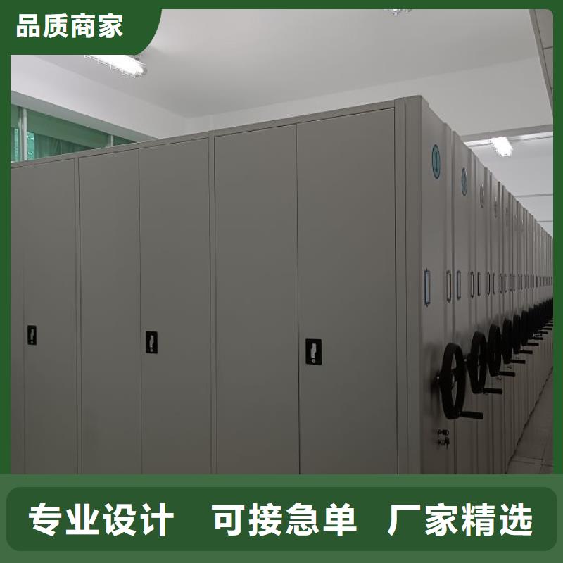 分销商【鑫康】闭合式档案密集柜
