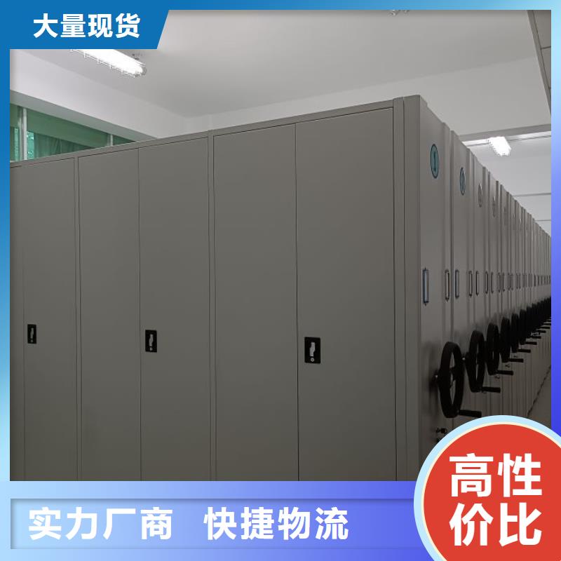 来电详谈【鑫康】档案室活动密集柜