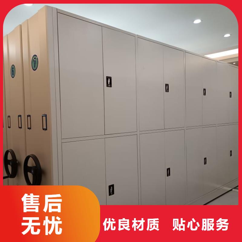 值得信赖的智能型档案馆密集柜