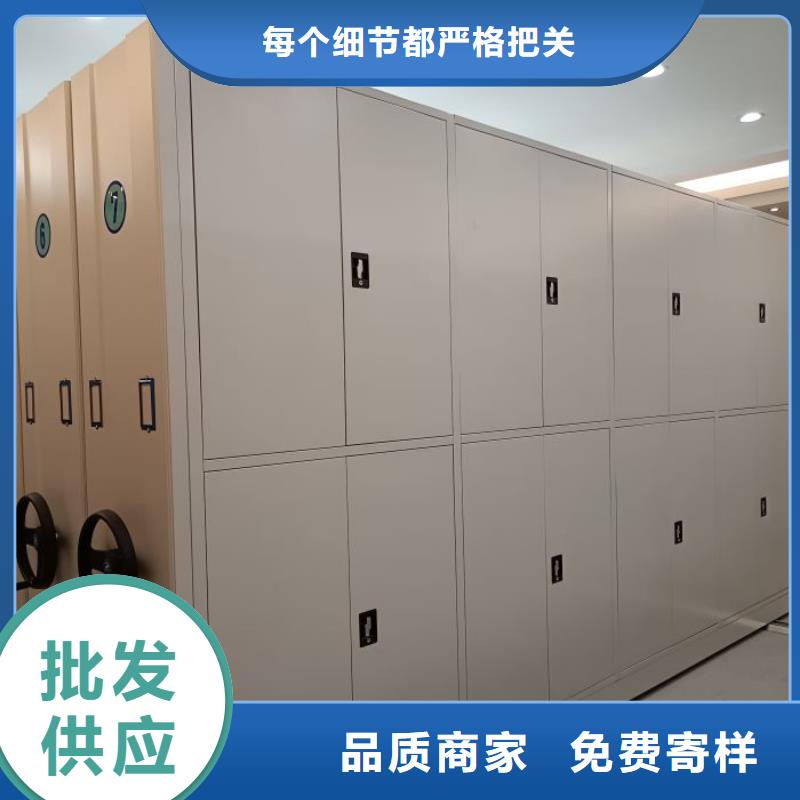 电动档案柜有资质