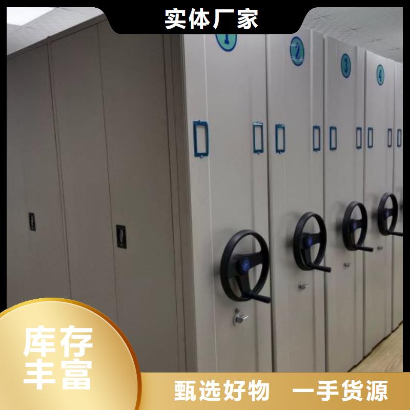 让利销售【鑫康】磁带密集架