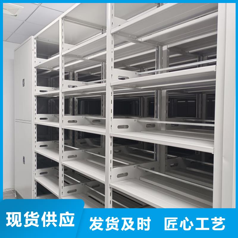 恭请来电【鑫康】资料室密集架