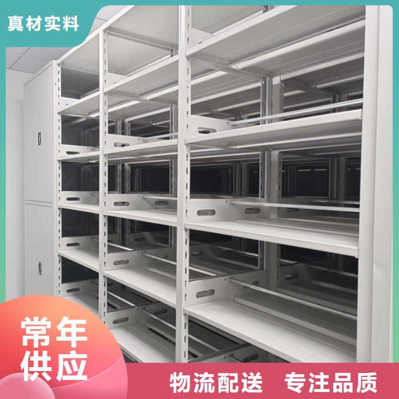 厂家联系电话【鑫康】综合档案密集架