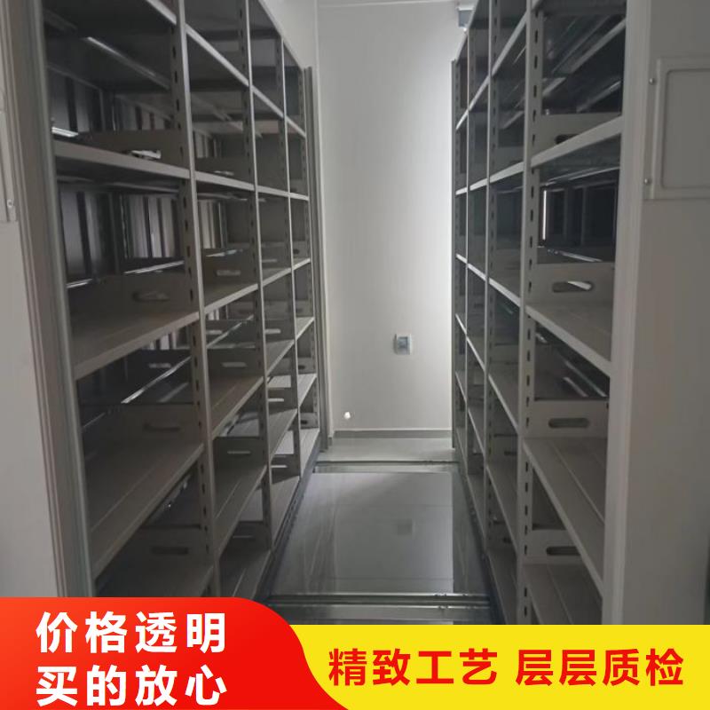 电动档案柜有资质