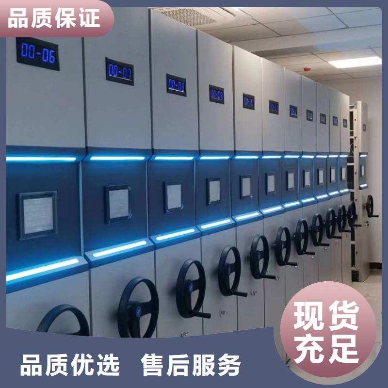 现货供应订购电话【鑫康】移动密集型文件柜